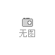 挂烫机家用单杆立式带熨衣板蒸汽熨烫机可立可卧
